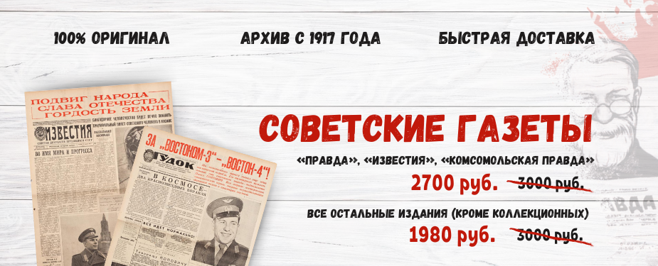 День учителя 2024: когда будет, как поздравить и что нельзя дарить педагогу